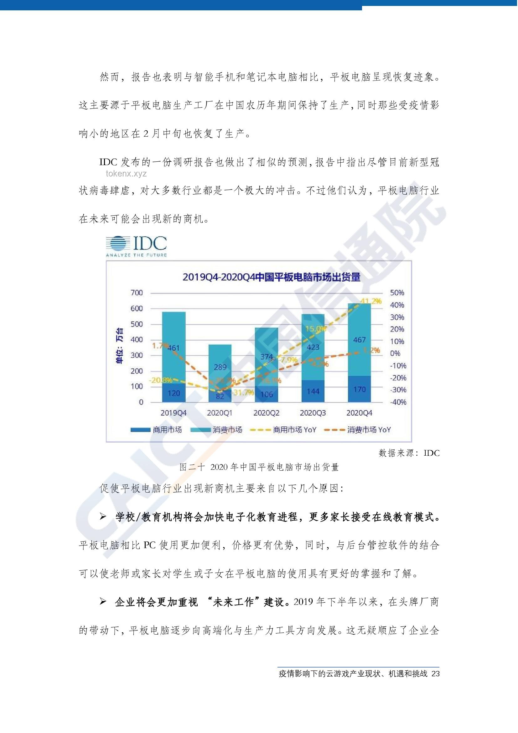 中央文件再提“涨工资”背后的经济信号与行业影响：机遇与挑战并存