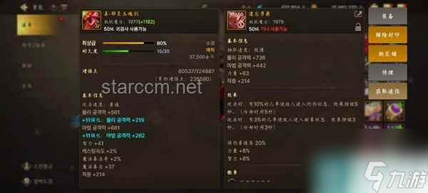 🔥「DNF手游」夏日狂欢，装扮前瞻大揭秘！女枪预定热潮，武器附魔新巅峰💥